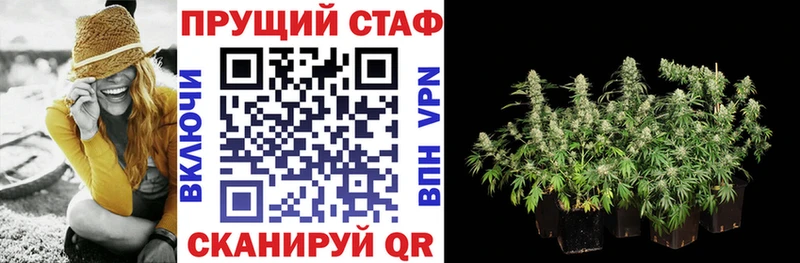 Купить закладку Фролово Каннабис blacksprut ссылки ГАШ Меф