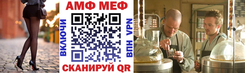 Amphetamine Розовый Фролово