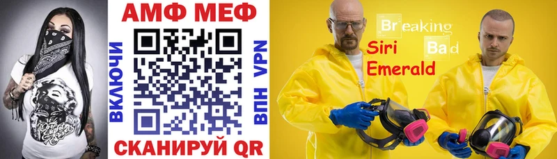 АМФ Premium  где купить   Фролово 