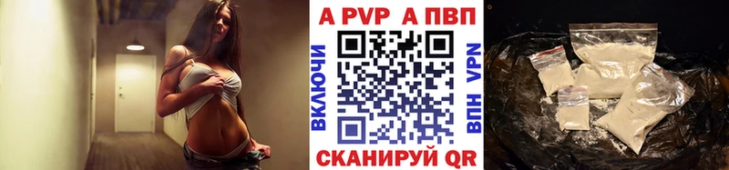 OMG вход  где продают   Фролово  Alpha PVP мука 