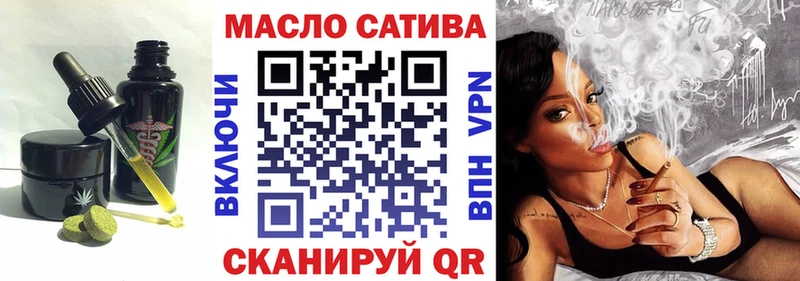 Еда ТГК марихуана  Фролово 