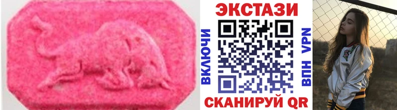 цены   Фролово  Ecstasy XTC 