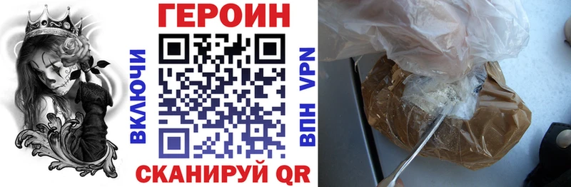 это клад  Фролово  Героин герыч 