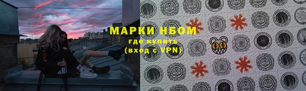 марки nbome Алзамай
