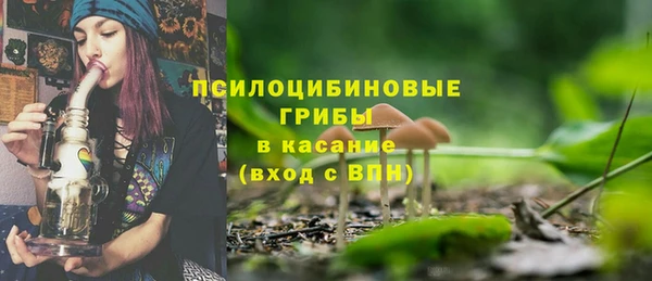 мескалин Абинск