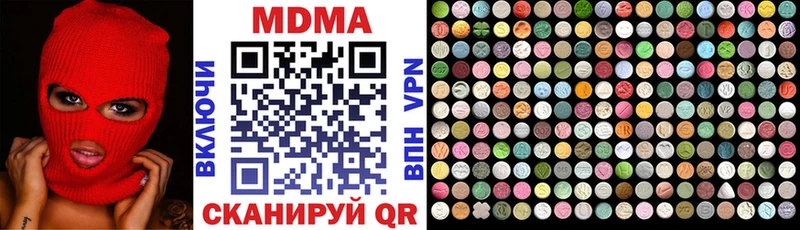 продажа наркотиков  Фролово  МДМА кристаллы 