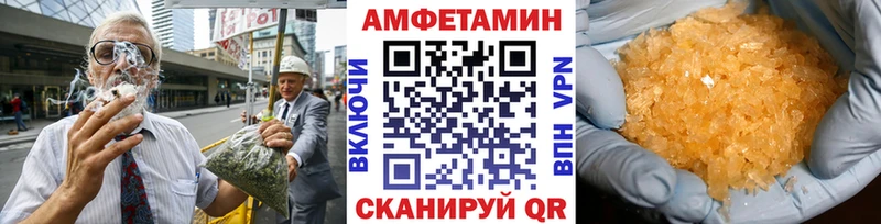 МЕТАМФЕТАМИН кристалл  Фролово 