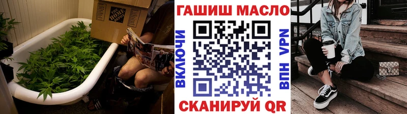 hydra рабочий сайт  Фролово  ТГК концентрат 
